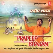 Kavi Pradeep Ke Bhajan Mp3 Download